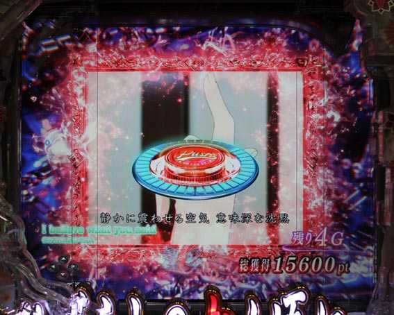 ひぐらしのなく頃に　彩　ボタン