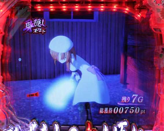 ひぐらしのなく頃に　彩　赤