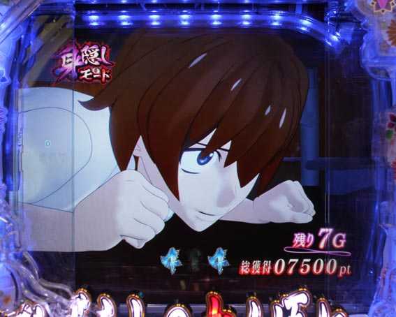 ひぐらしのなく頃に　彩　