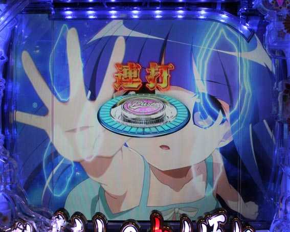 ひぐらしのなく頃に　彩　カケラ