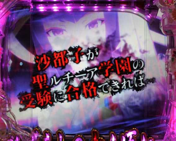 ひぐらしのなく頃に　彩　ストーリー