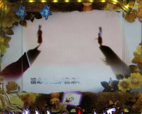 ひぐらしのなく頃に　彩　梨花と桜花