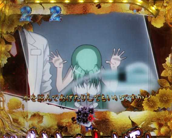 ひぐらしのなく頃に　彩　祭囃子編