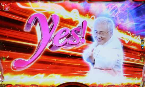 高須クリニック 赤カットイン