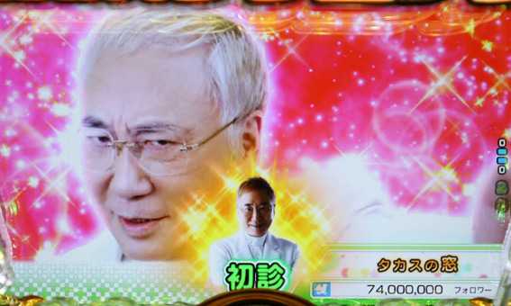高須クリニック 壁ドン