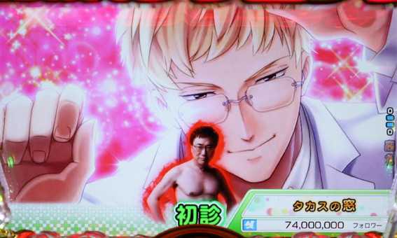 高須クリニック ピンク背景