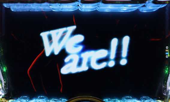 高須クリニック We are T予告