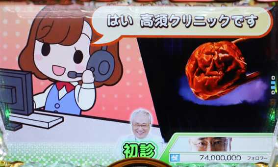 高須クリニック お悩み相談予告