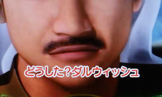 高須クリニック 赤テロップ