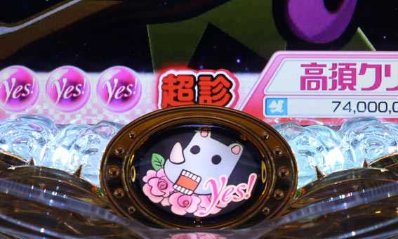 高須クリニック サイバランプ