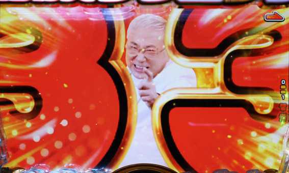 高須クリニック 図柄揃い