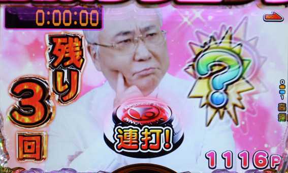 高須クリニック yes高須