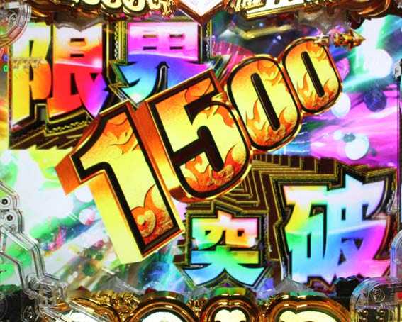 ルパン三世 2000カラットの涙 限界突破1500