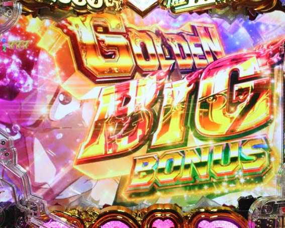 ルパン三世 2000カラットの涙 GOLDEN BIG BONUS