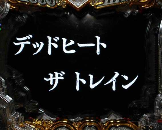 ルパン三世 2000カラットの涙 タイプライタ