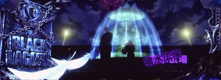 ブラックラグーンゼロ ステージ