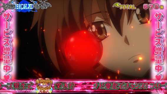 ハイスクールDD　サービスタイム