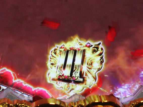 ルパン三世 2000カラットの涙 金保留