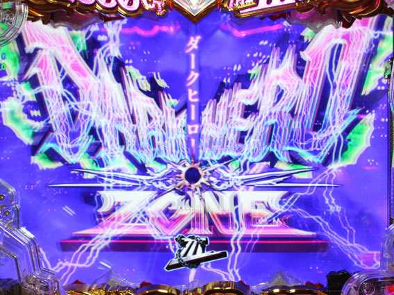 ルパン三世 2000カラットの涙 ダークヒーローZONE