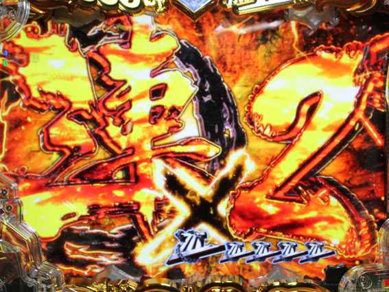 ルパン三世 2000カラットの涙 3連