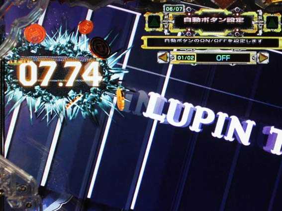 ルパン三世 2000カラットの涙 タイマー予告