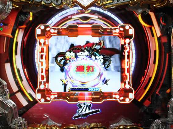 ルパン三世 2000カラットの涙 運命分岐チャンス