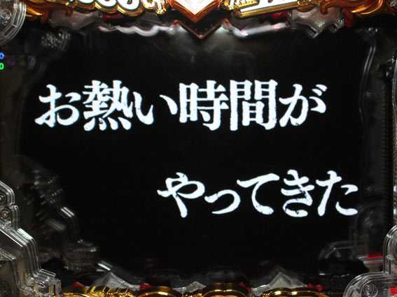 ルパン三世 2000カラットの涙 タイプライタ