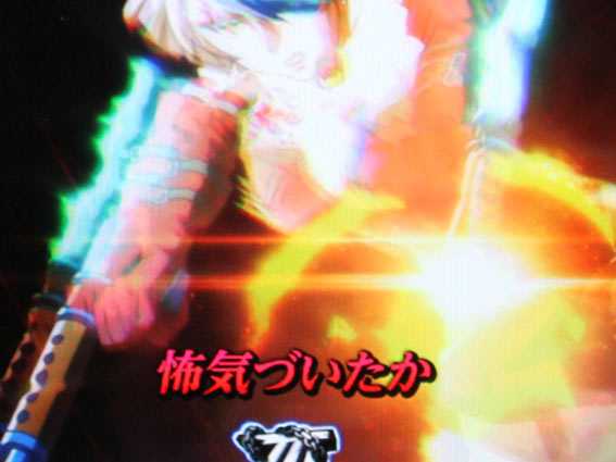 ルパン三世 2000カラットの涙 赤テロップ