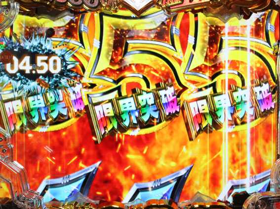 ルパン三世 2000カラットの涙 タイマー