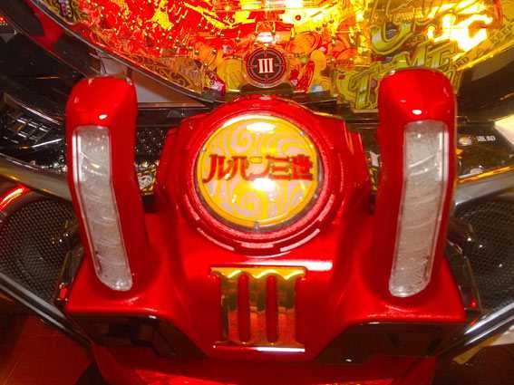 ルパン三世 2000カラットの涙 キャノン振動