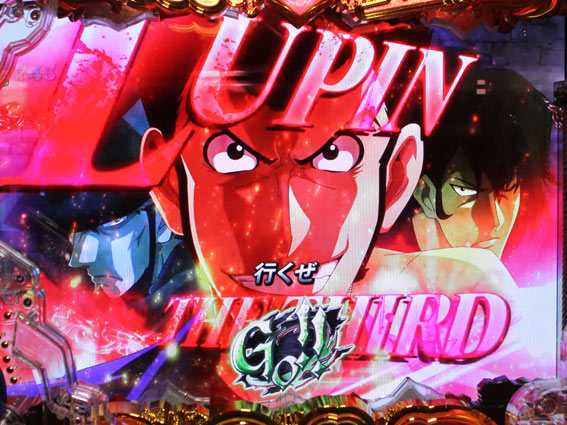 ルパン三世 2000カラットの涙 俺たちの絆予告