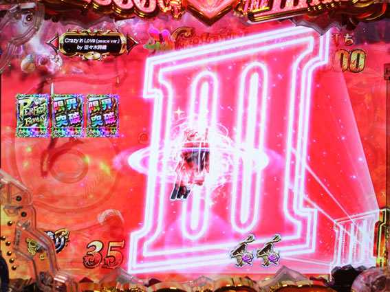 ルパン三世 2000カラットの涙 入賞チャンス告知予告