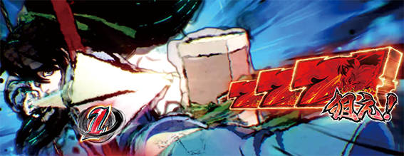 ドリフターズのナビ4