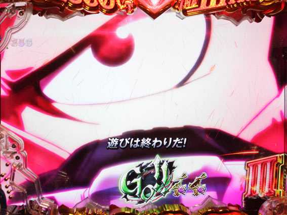 ルパン三世 2000カラットの涙 ルパン