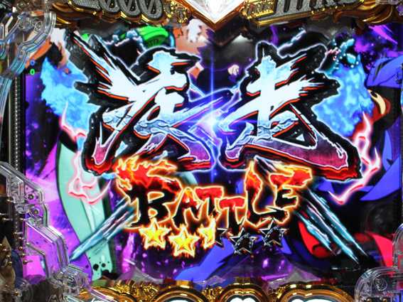 ルパン三世 2000カラットの涙 疾走バトル