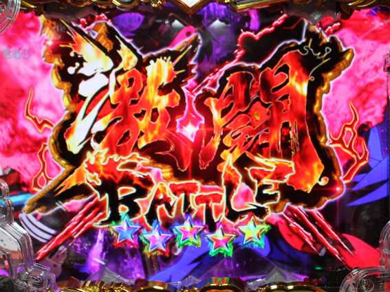 ルパン三世 2000カラットの涙 激闘バトル