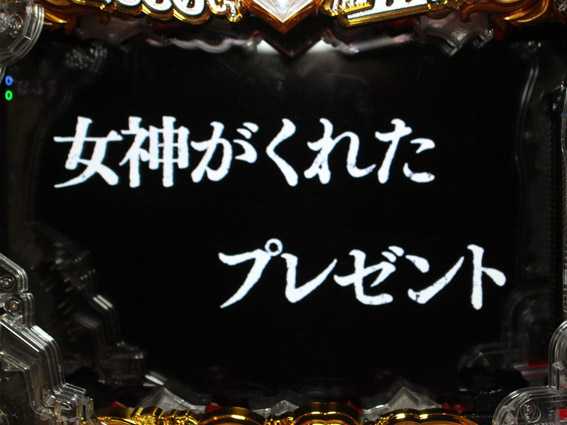 ルパン三世 2000カラットの涙 タイプライタ