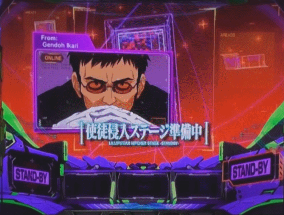 エヴァ共鳴 モニターゲンドウ