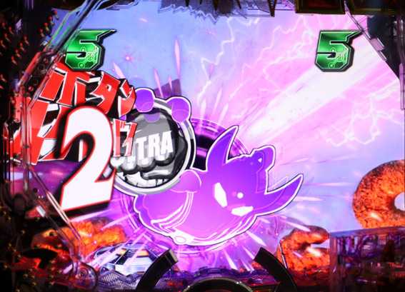 ウルトラマンタロウ2 超決戦 ライト スタンバイ保留