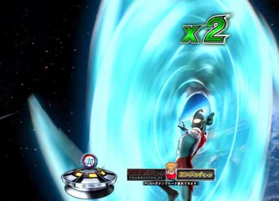 ウルトラマンタロウ2 超決戦 ライト ウルトラ兄弟ミッション