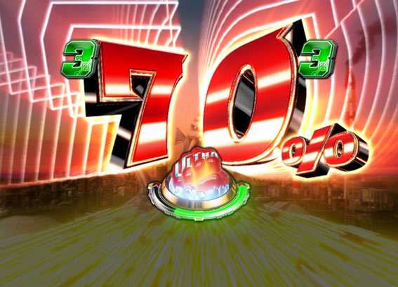 ウルトラマンタロウ2 超決戦 ライト ウルトラインパクト