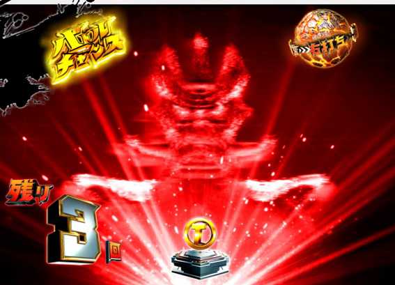 ウルトラマンタロウ2 超決戦 ライト 敵出現シルエットSU予告