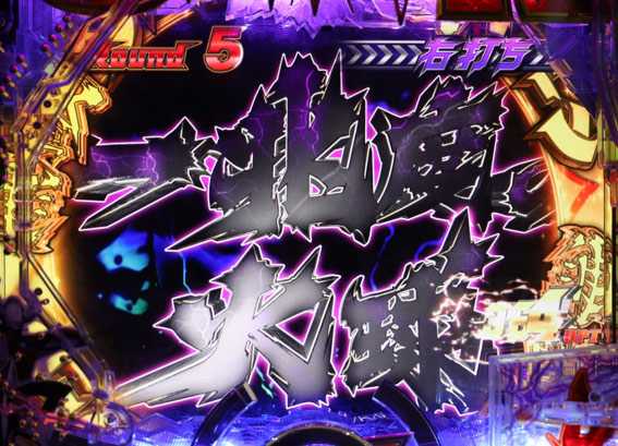 ウルトラマンタロウ2 超決戦 ライト 強攻撃