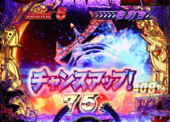 ウルトラマンタロウ2 超決戦 ライト 拳魂