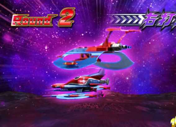 ウルトラマンタロウ2 超決戦 ライト ZATメカ