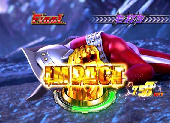 ウルトラマンタロウ2 超決戦 ライト 金ボタン