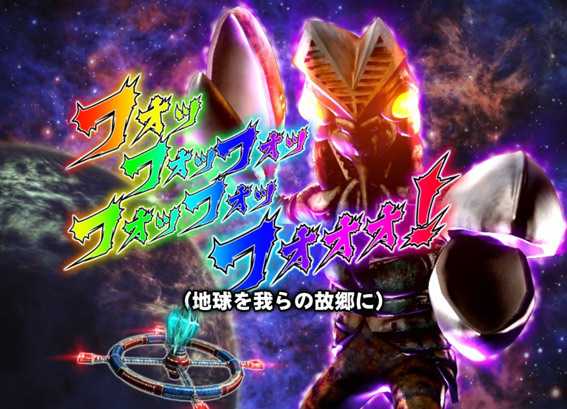ウルトラマンタロウ2 超決戦 ライト 星人セリフ予告