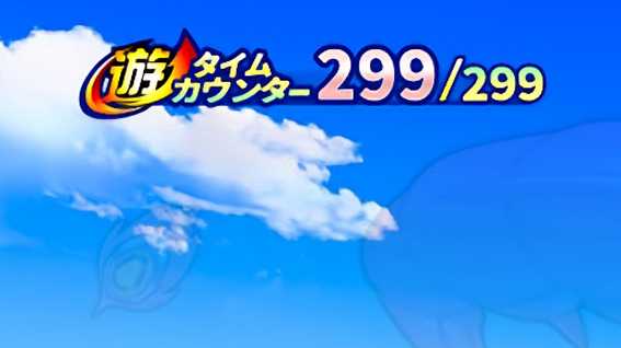 PAギンギラパラダイス 夢幻カーニバル 99 遊タイム