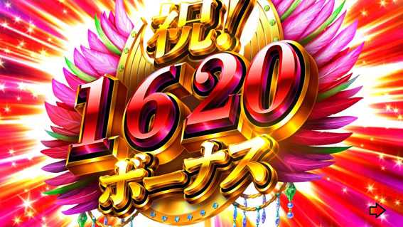 PAギンギラパラダイス 夢幻カーニバル 99 タッチ演出