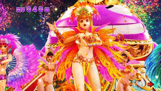 PAギンギラパラダイス 夢幻カーニバル 99 カーニバルラッシュ